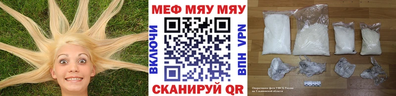 МЕФ  Среднеуральск
