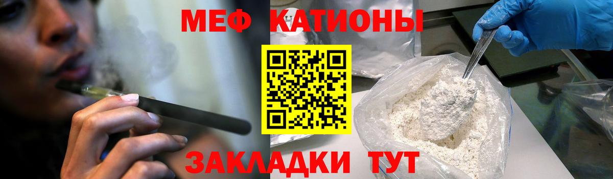 Меф кристаллы Среднеуральск