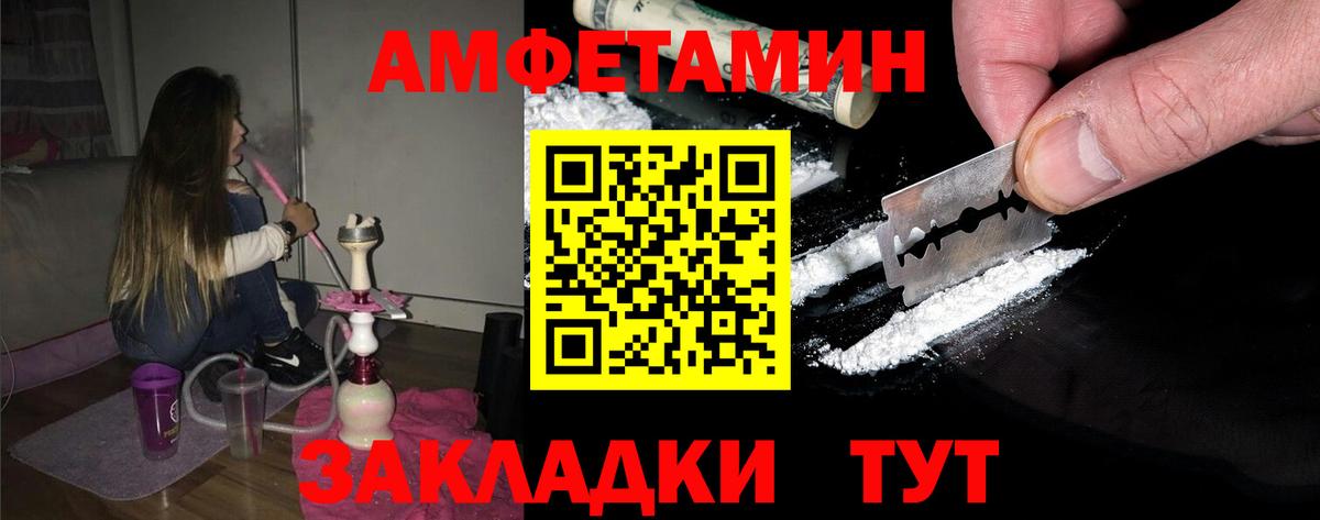 Метамфетамин кристалл Среднеуральск