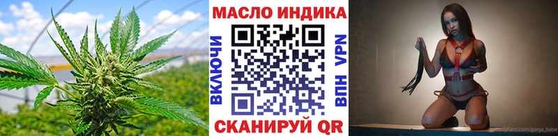 ТГК вейп с тгк Среднеуральск