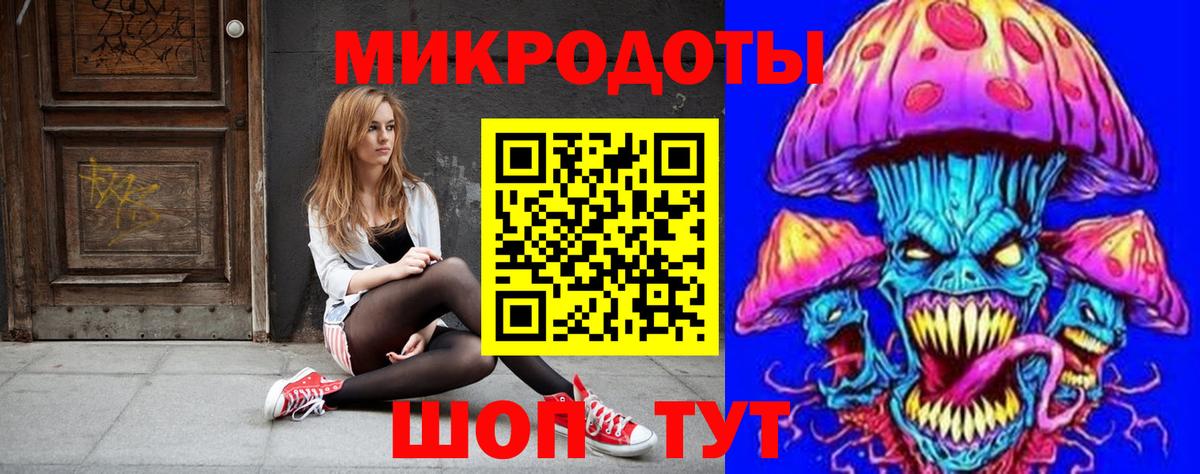 Галлюциногенные грибы Psilocybine cubensis Среднеуральск