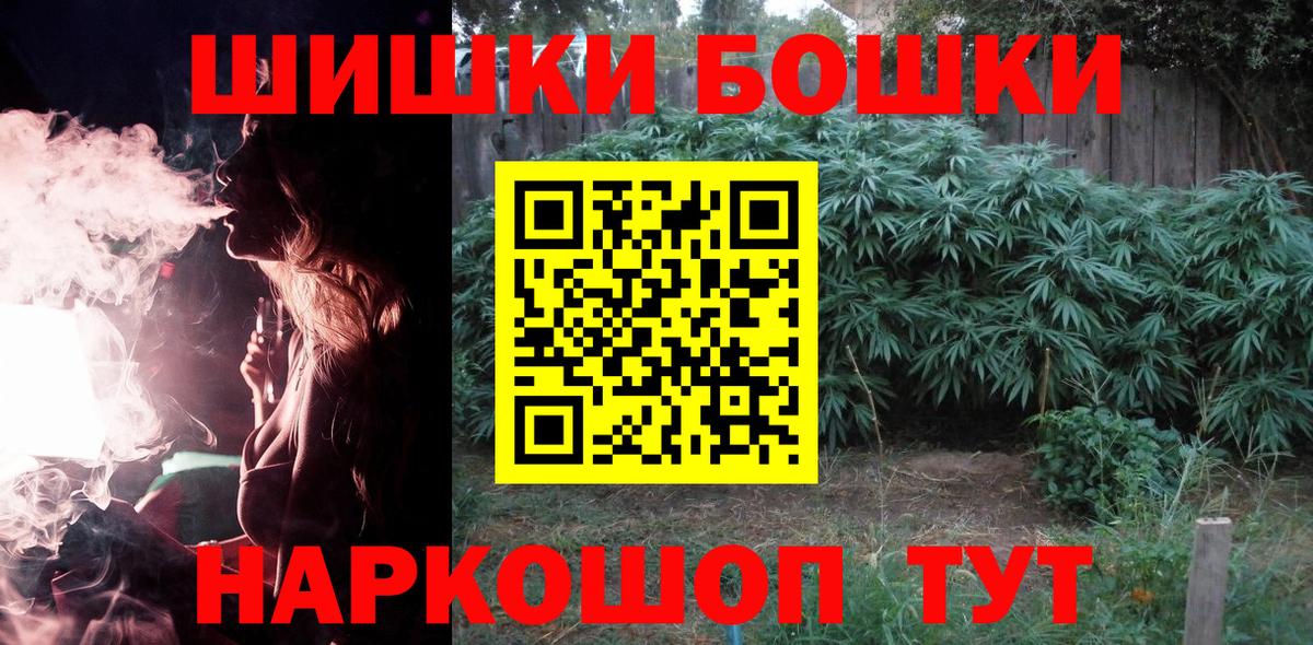 Каннабис семена  МАРИХУАНА OG Kush  Среднеуральск  Вход с VPN  Канабис LSD WEED 